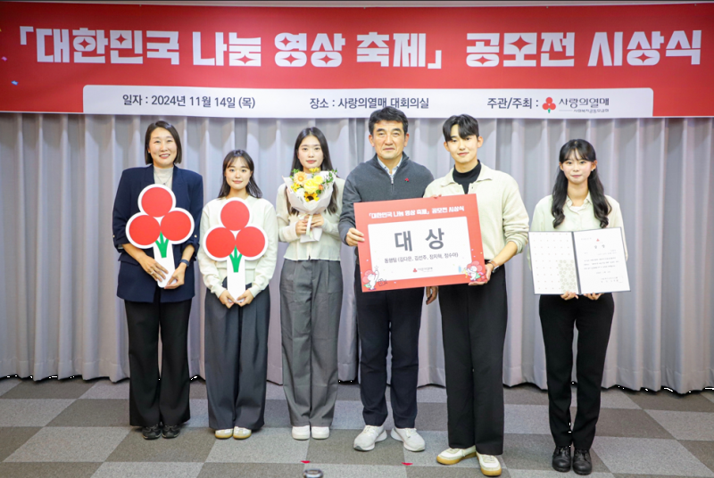 공모전 수상자 및 지도교수 사진.png